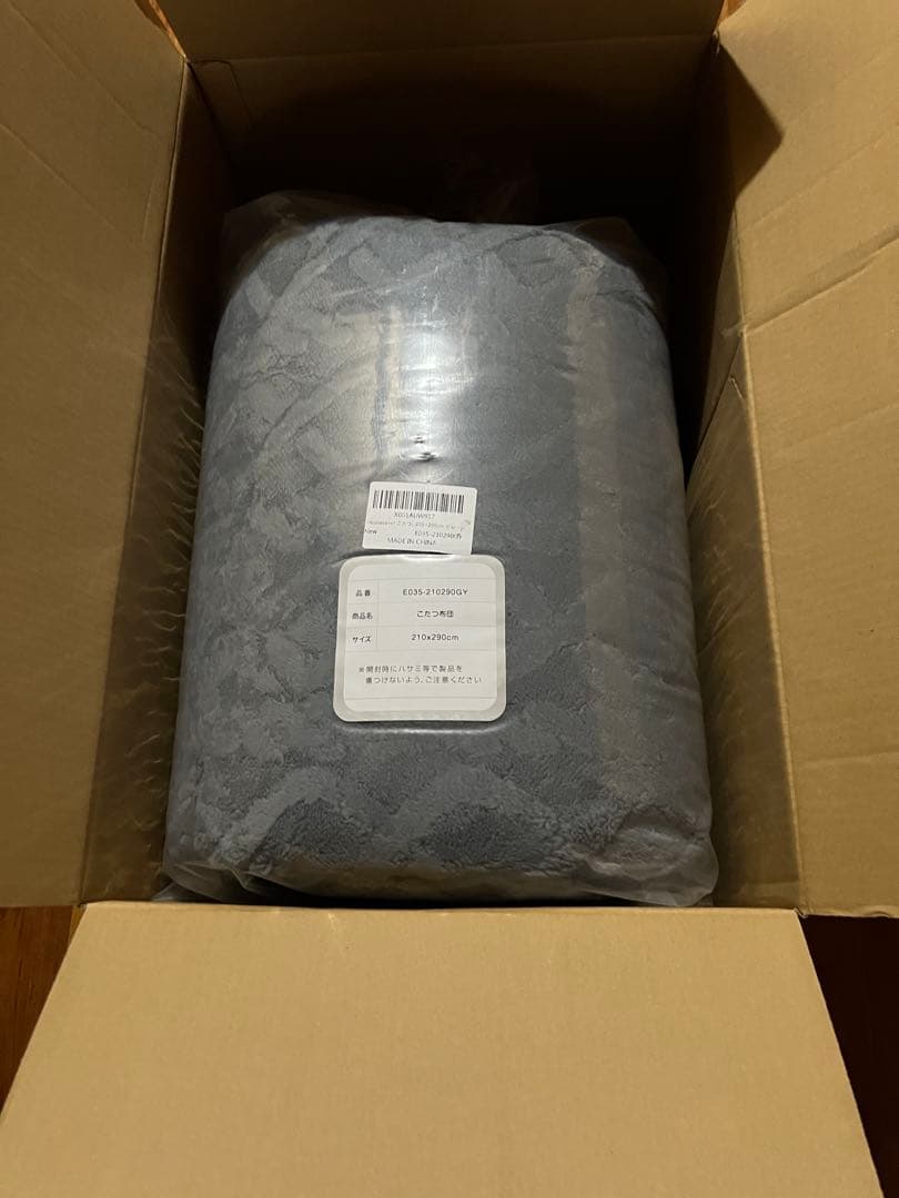 こたつ掛布団 冬用 長方形 210×290cm リバーシブル フランネル 厚手