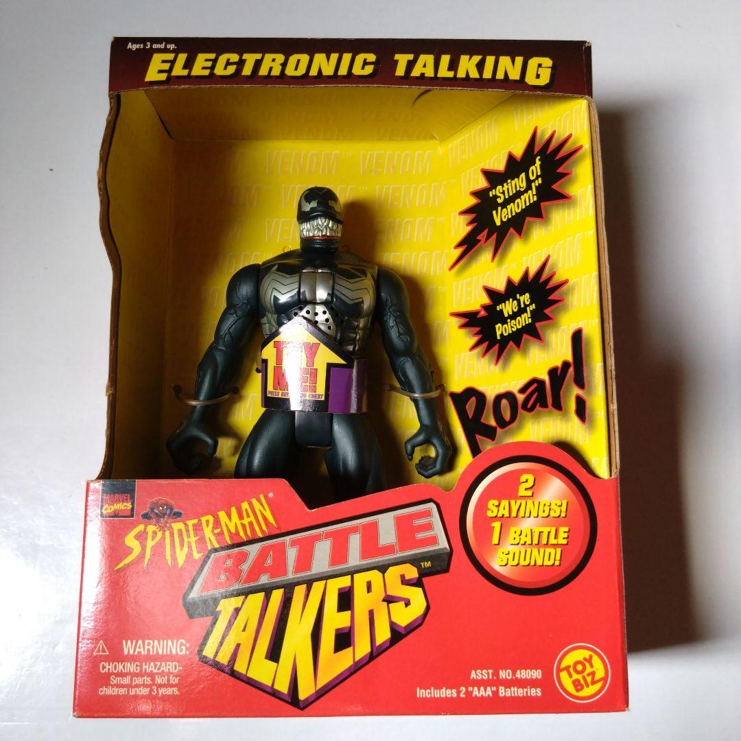 スパイダーマン アタックプレイセット THE INTERCEPTOR