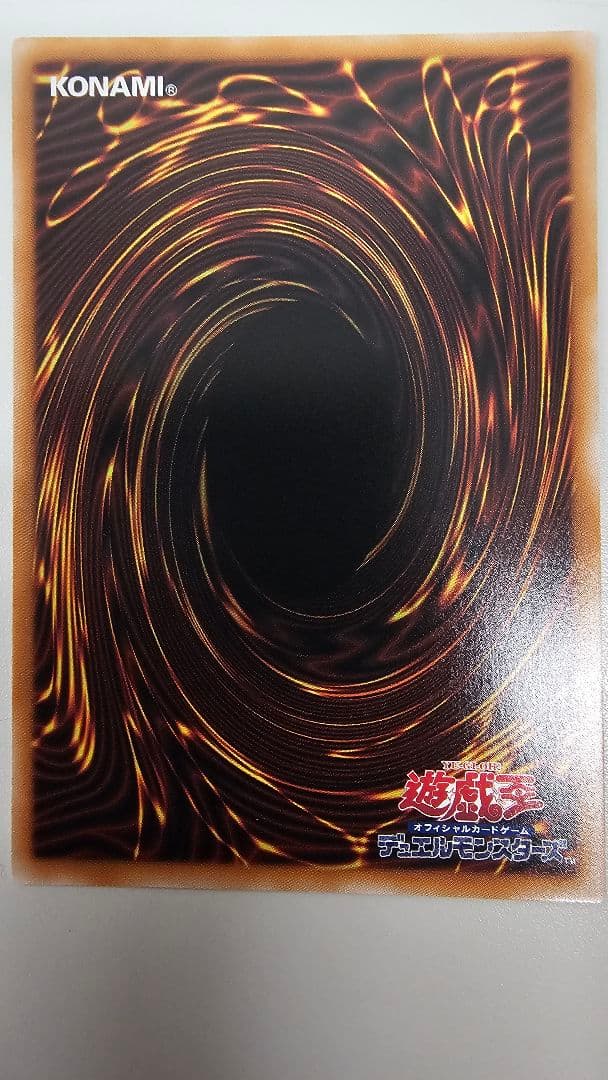 【日本版　美品】魔術師の弟子　ブラック・マジシャンガール　クオシク