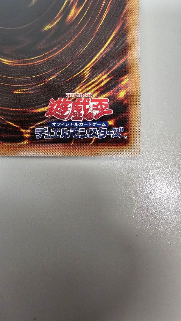 【日本版　美品】魔術師の弟子　ブラック・マジシャンガール　クオシク