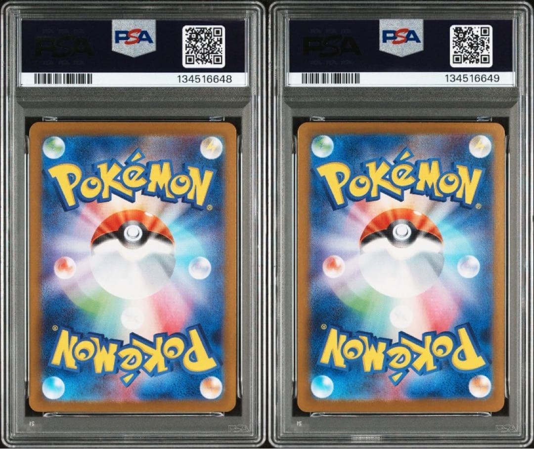 PSA10 連番　レシラムex　ゼクロムex　#168 #169 sar