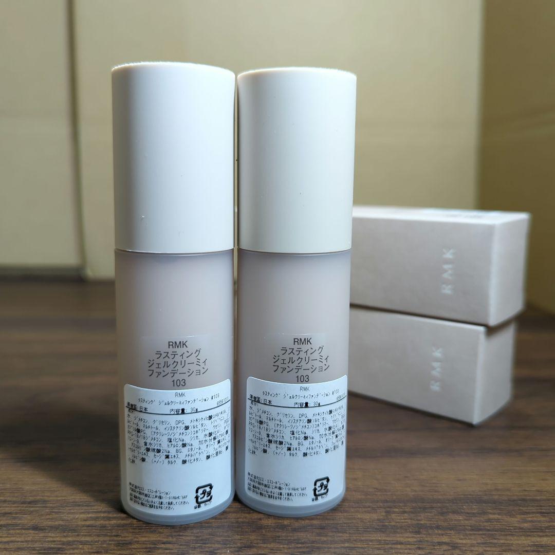 新品RMK ラスティング ジェルクリーミィファンデーション 103 30g×2