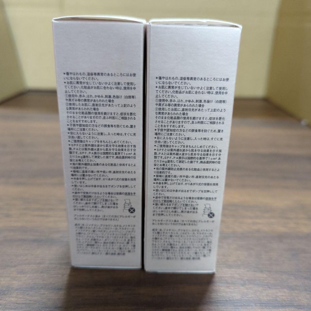 新品RMK ラスティング ジェルクリーミィファンデーション 103 30g×2