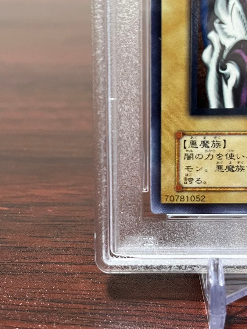 デーモンの召喚 レリーフ　ストラグル・オブ・カオス