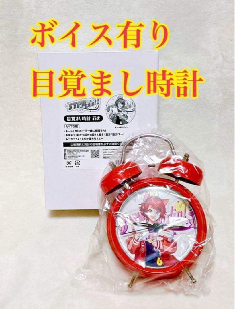 蛙吹梅雨 缶バッジ ヨドバシ 108個の通販はau PAY マーケット - 輸入