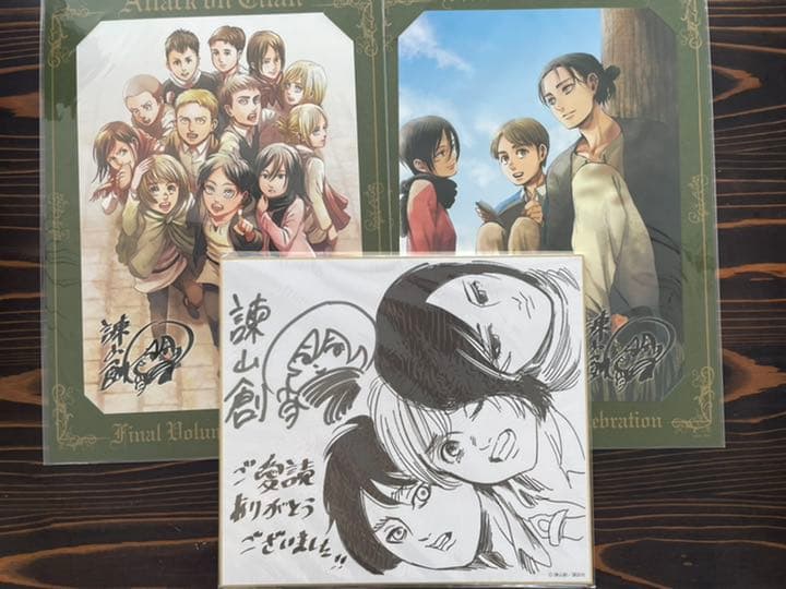 進撃の巨人 ポートレート C D 連載完結記念 複製サイン＆イラスト入り