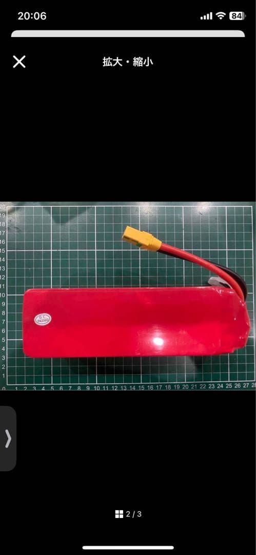 KYPOM battery キーポンバッテリ　新品未使用　10000mAh 6S