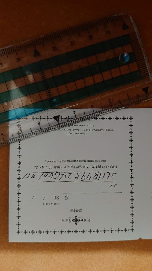 love hate ストーン付きスタッズリング　11号