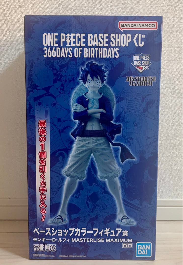 ONE PIECE BASE SHOP 一番くじ フィギュア ラストワンルフィ - メルカリ