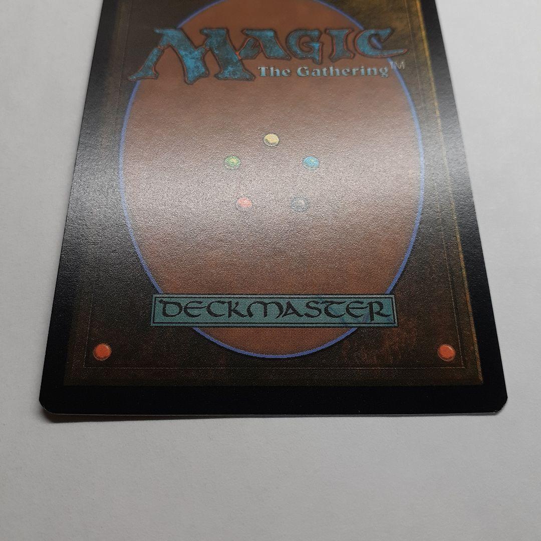 偏向はたき 日本語foil　統率者マスターズ MTG