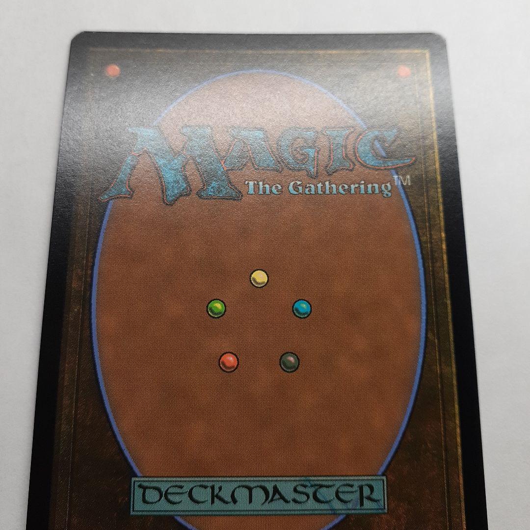 偏向はたき 日本語foil　統率者マスターズ MTG