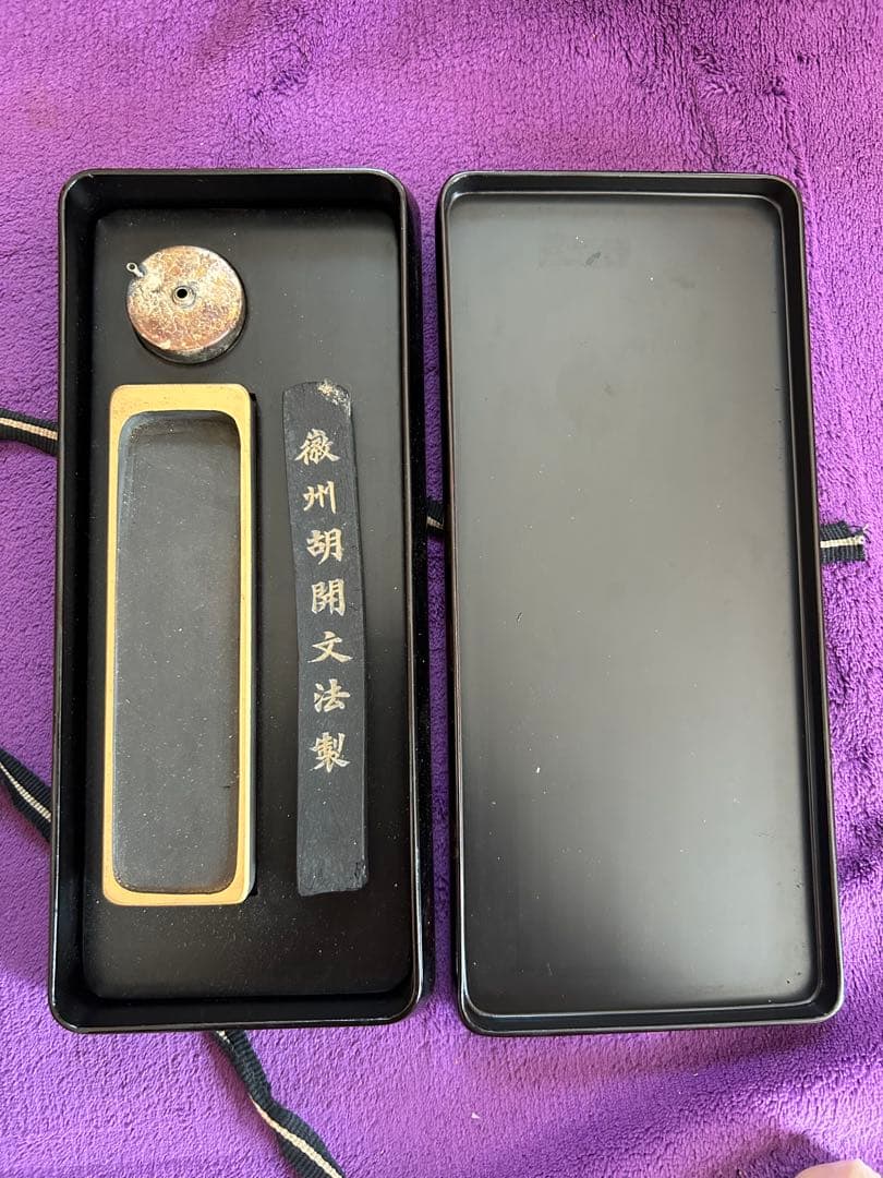 難有 茶道具 上杉満樹作 木製 松摺漆八角喰篭 見返し唐松蒔絵 共