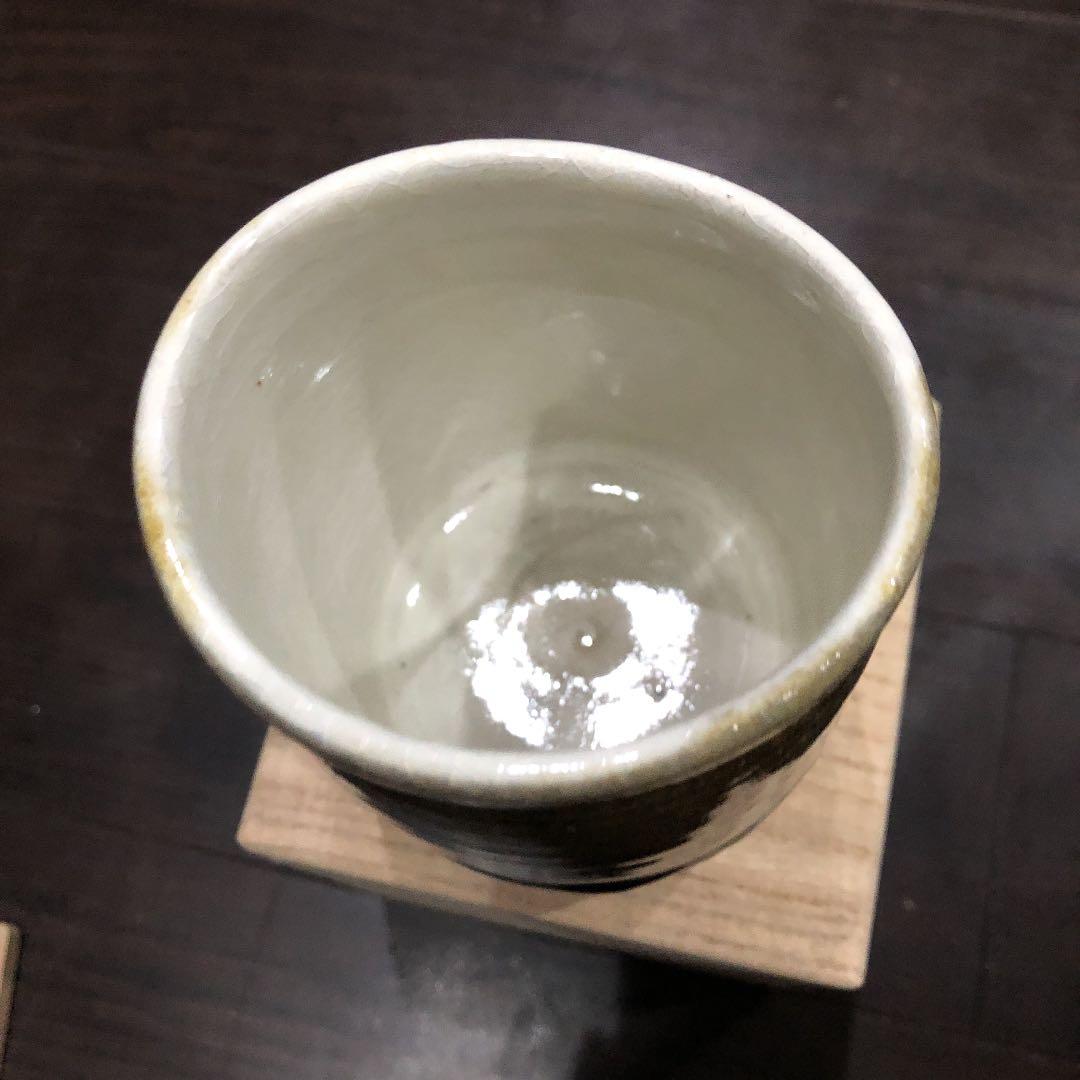 セール！十三代　中里太郎右衛門陶房　湯呑
