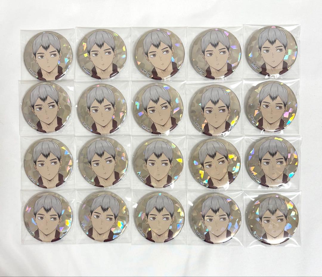 ハイキュー いただきます ホログラム 缶バッジ 北信介