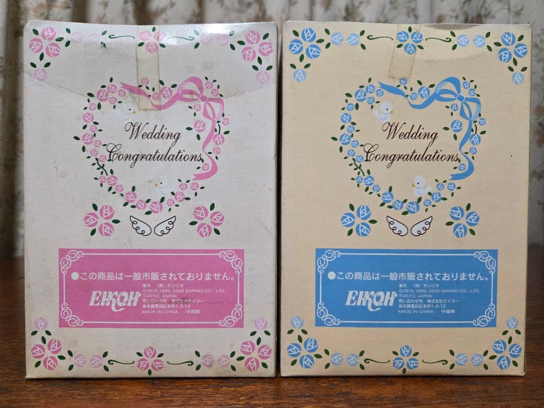 デラックス サンリオ ウェディングドール