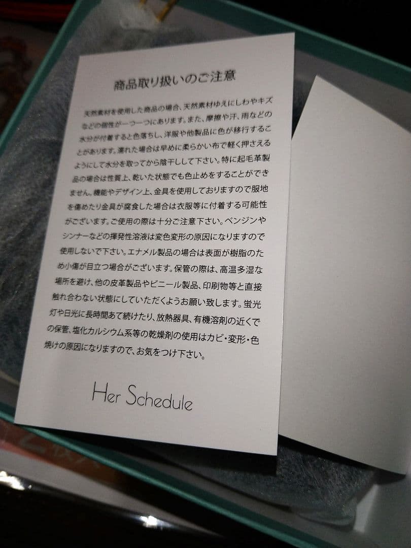 ハースケジュール　ヘビ革製　ダークグリーン二つ折り財布　パイソン