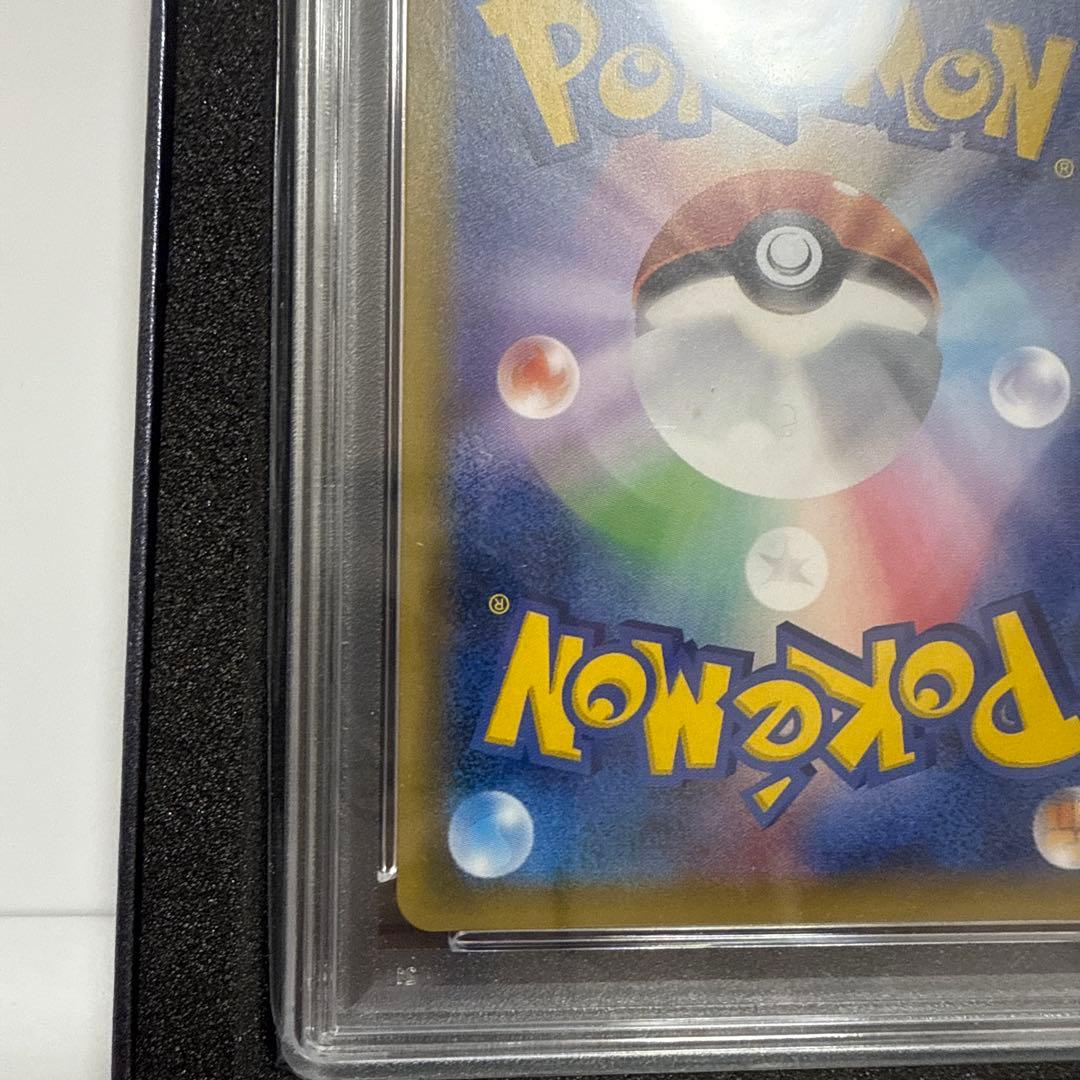 ポンチョを着たピカチュウ アローラロコン PROMO SM-P