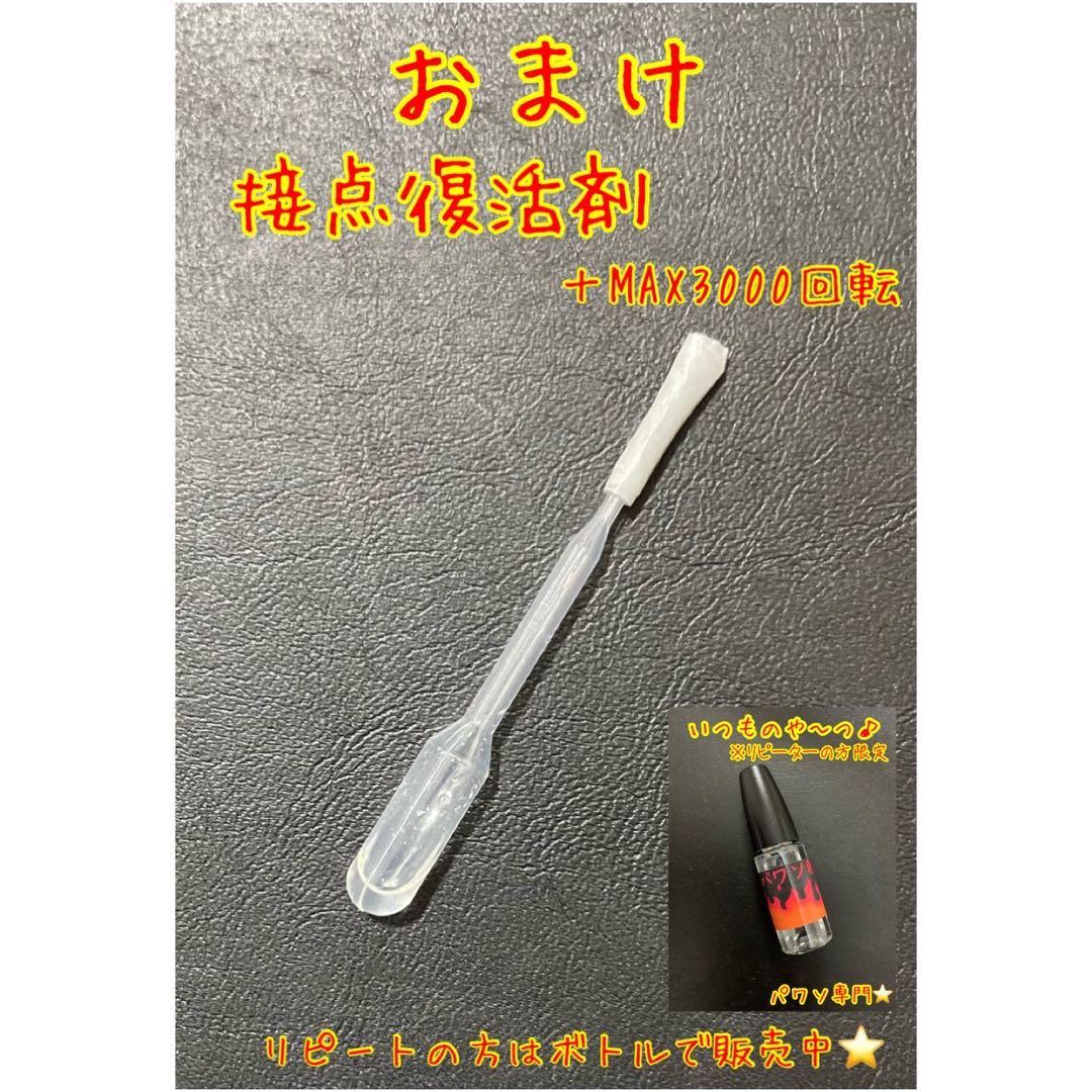 ミニ四駆 パワーソース マッハダッシュPROハイパーダッシュPRO - メルカリ