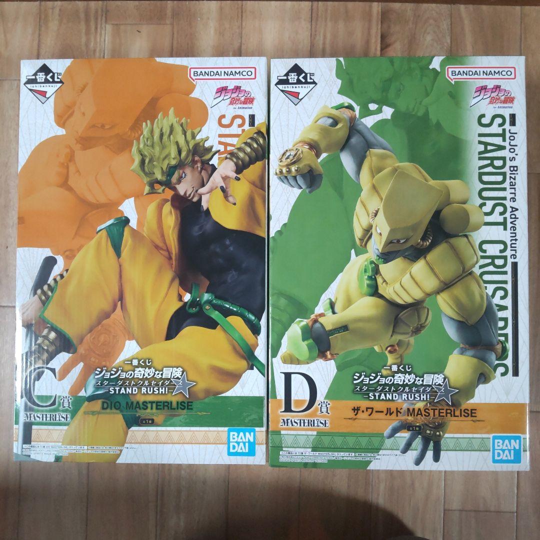 一番くじC賞DIO & D賞ザ・ワールド MASTERLISEフィギュアセット - メルカリ