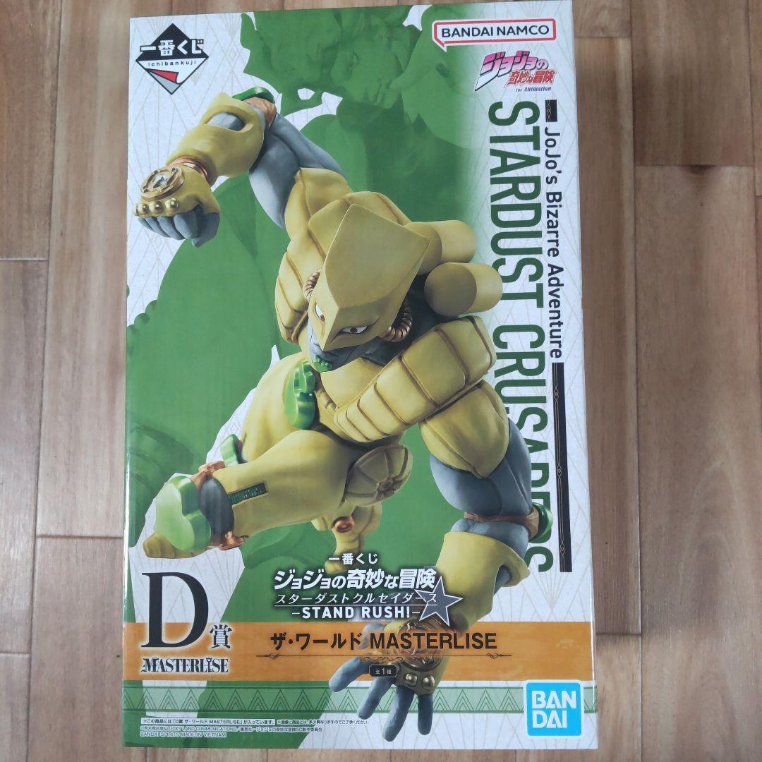 一番くじC賞DIO & D賞ザ・ワールド MASTERLISEフィギュアセット - メルカリ