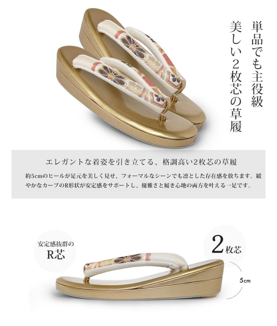 草履バッグセット 帯地 振袖 成人式 ベージュ wzouribag5-3