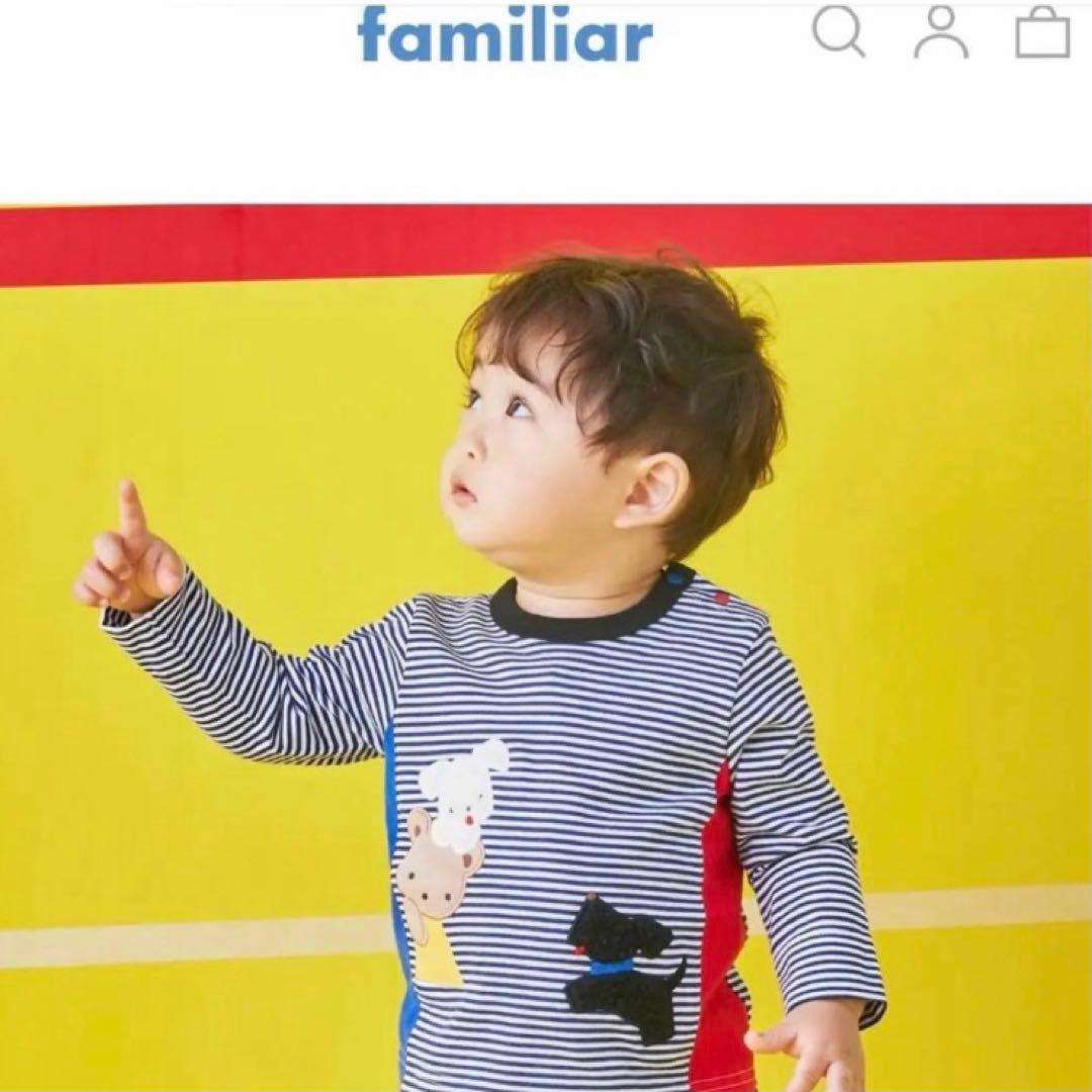 今夜23:30までのお値下げです。現行品 ロンT 新品タグ付き familiar