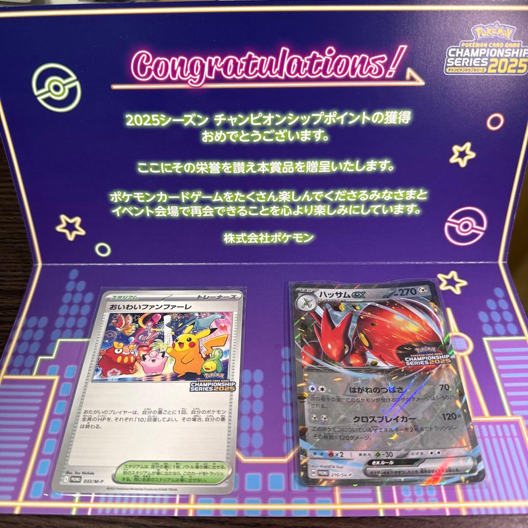 ドラゴンボール カードダス 167 トランクス&孫悟天 1994年 No.813