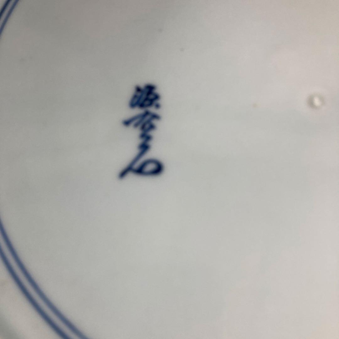 mintonさん専用】古伊万里の伝統 名窯 舘林源右衛門作 染付桐絵 大