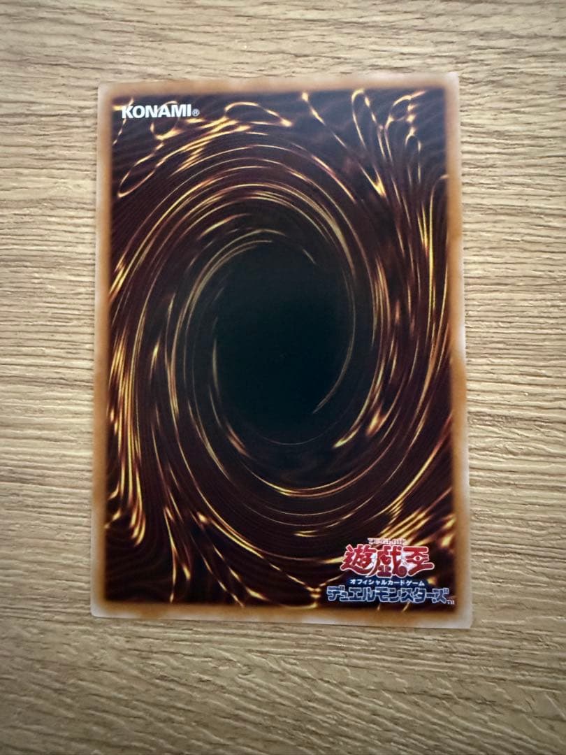 遊戯王　閃刀姫＝ゼロ プリズマ　プリシク　DUAD-JP049