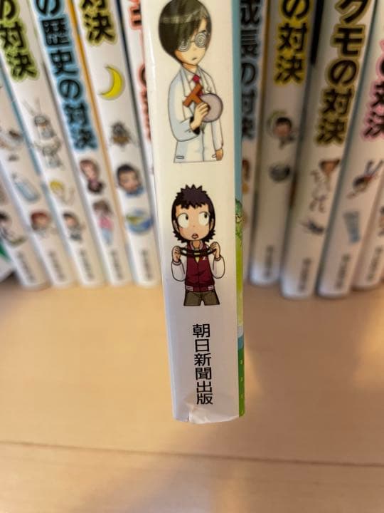 実験対決 : 学校勝ちぬき戦 : 科学実験対決漫画 1 〜31巻 実験対決