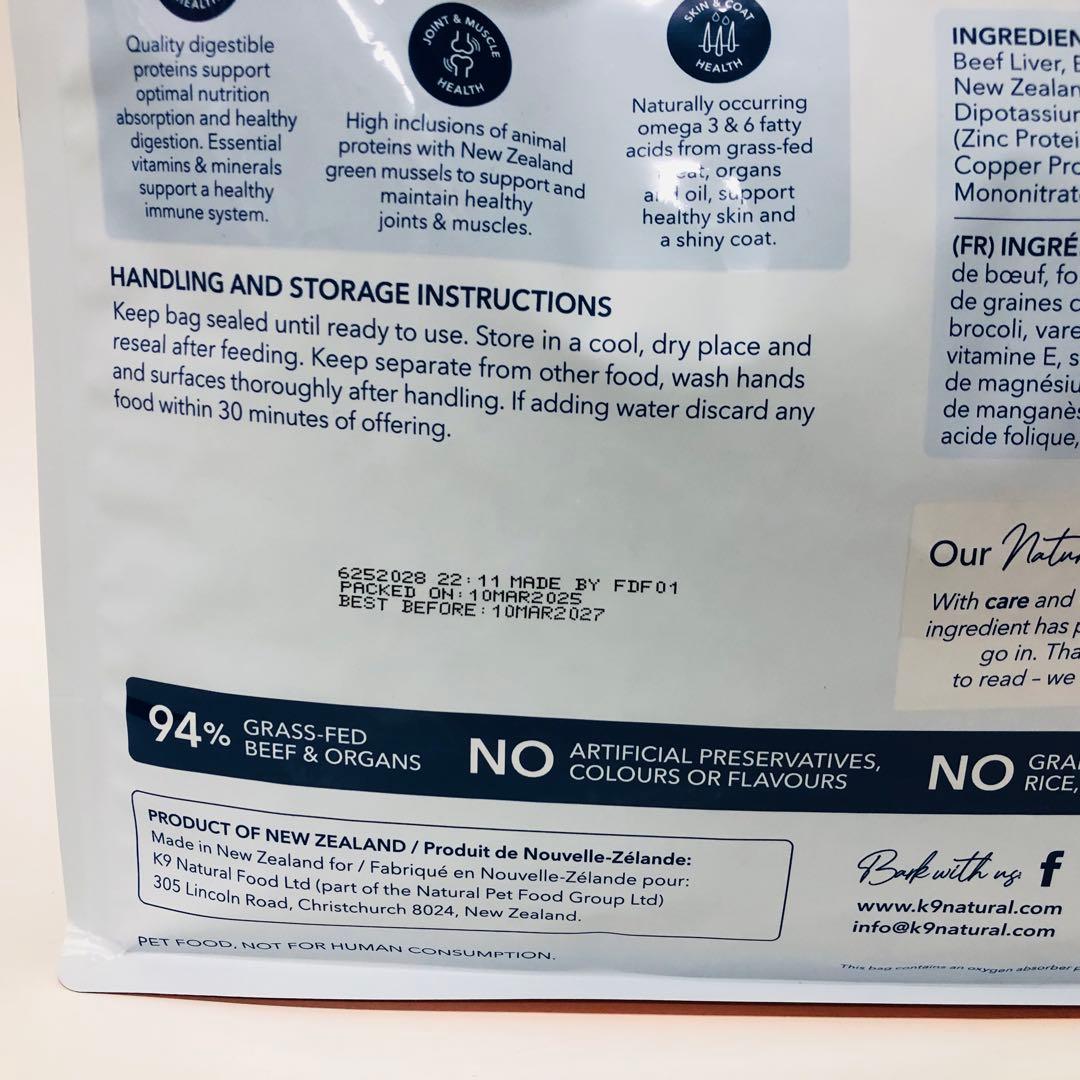 k9natural K9ナチュラル　ビーフフィースト　1.8kg ドッグフード