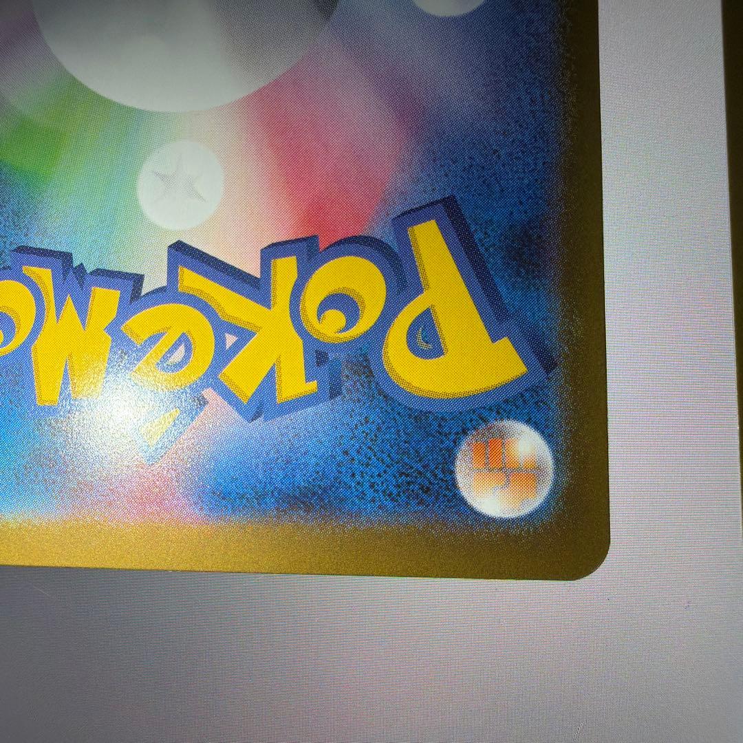 美品 オドリドリex sar 2枚セット