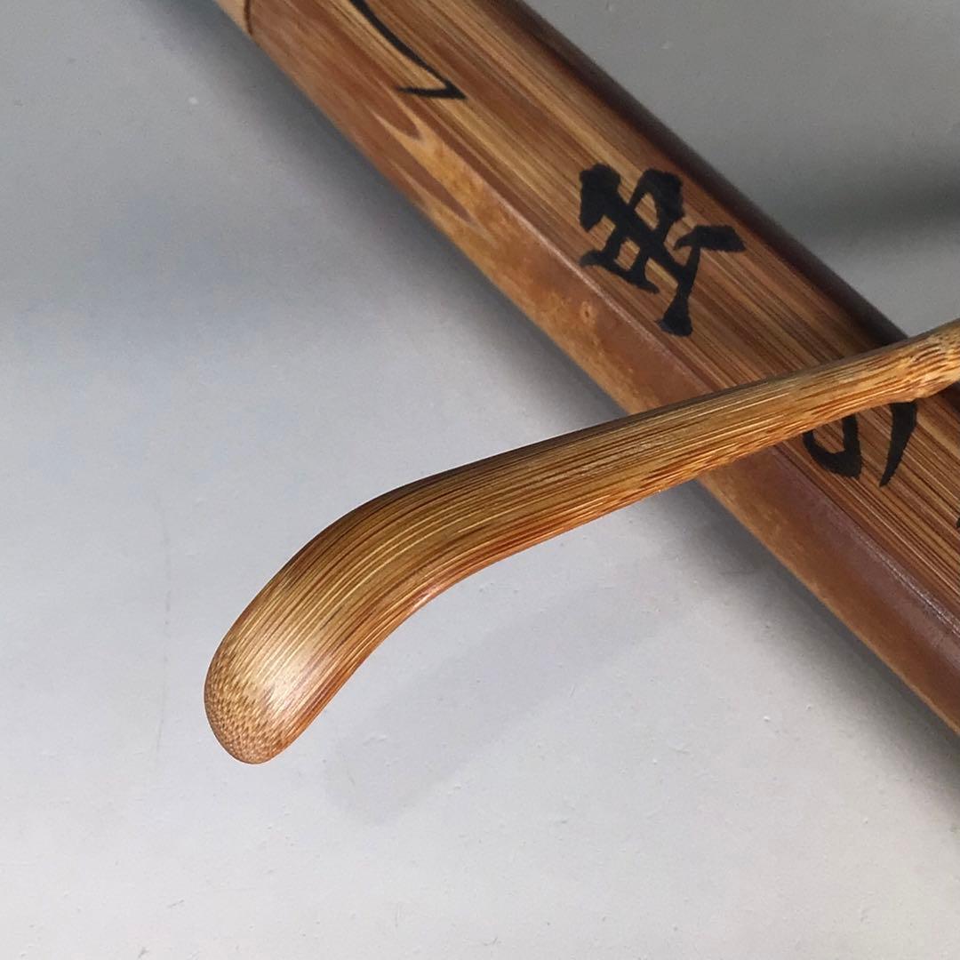 N913茶杓『竹禅作』『建仁寺竹田益州』『銘虫の声』共箱茶道具