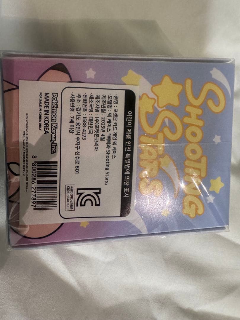 新品未開封韓国限定 プレイマット デッキケース ピッピ デッキシールド