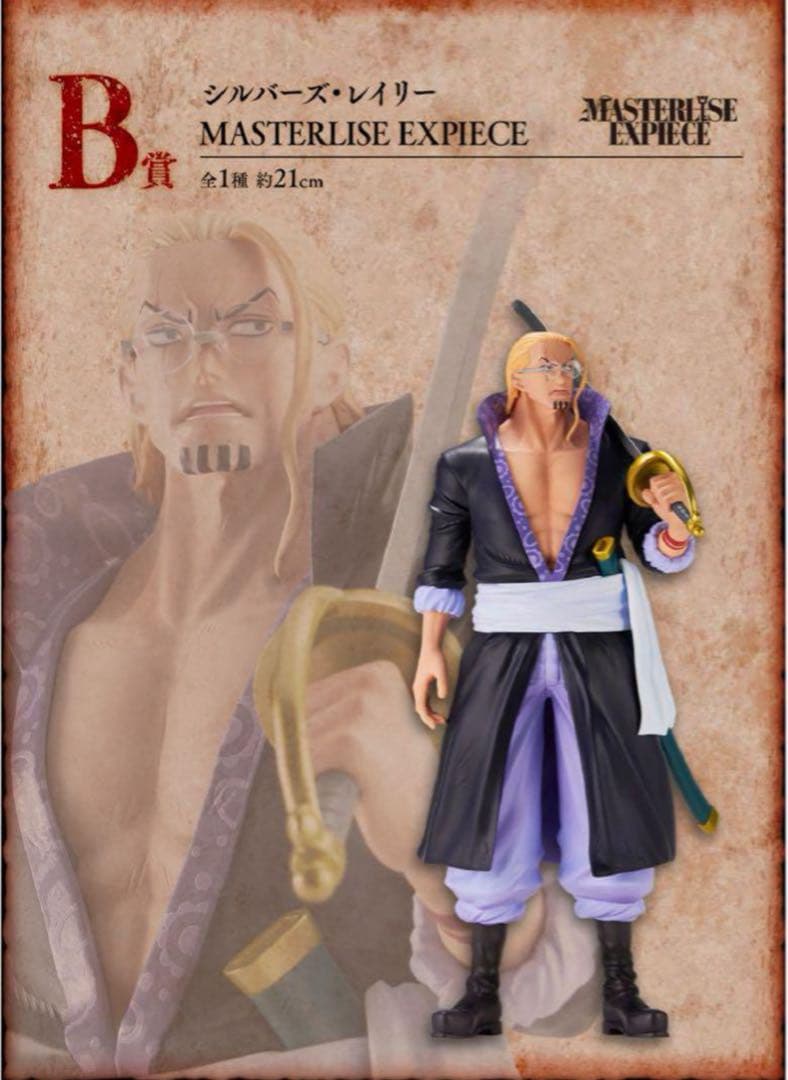 一番くじ ワンピース ロジャー海賊団～伝説の海賊～ 1ロット ONE PIECE