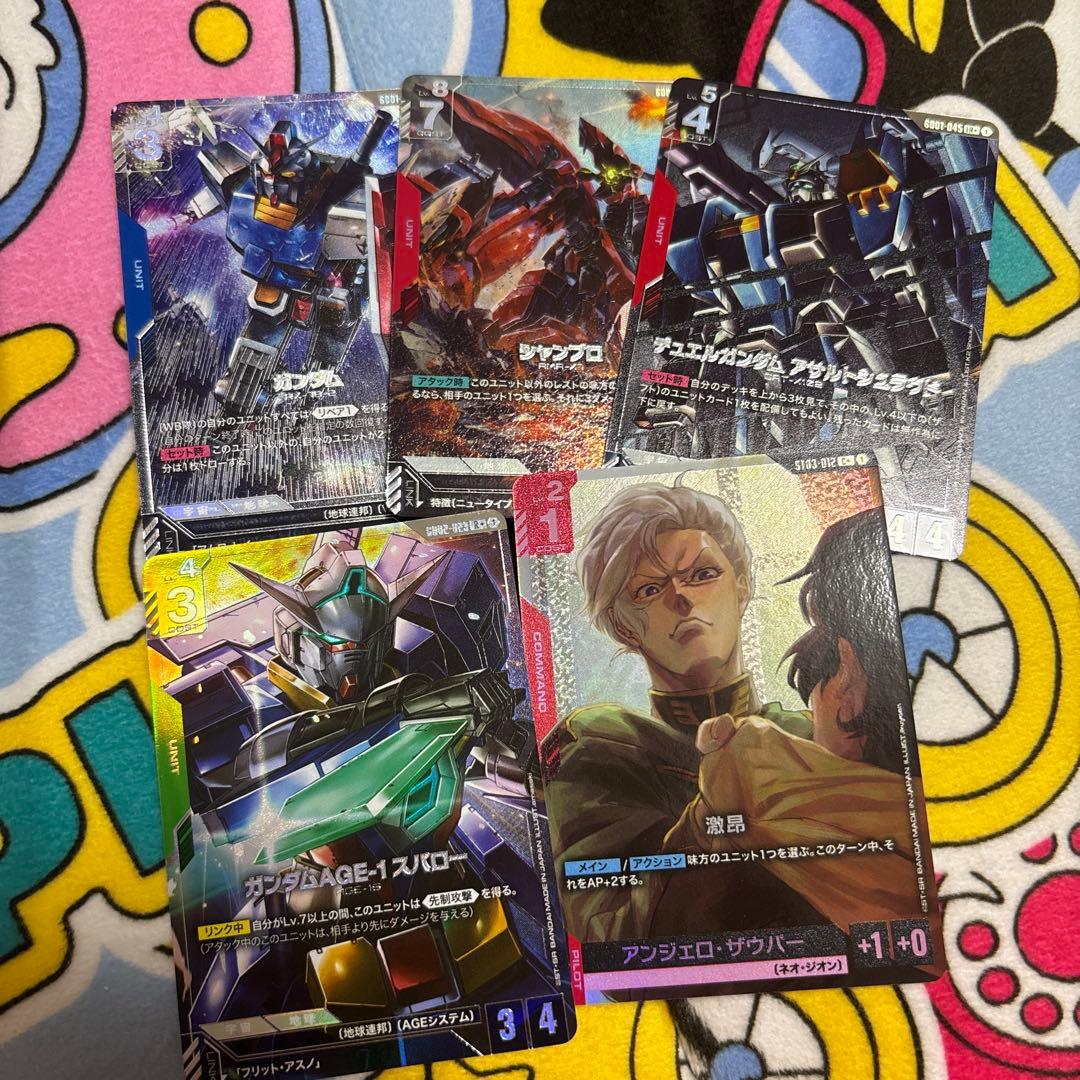 ガンダムカードゲーム パラレルまとめ売り - メルカリ