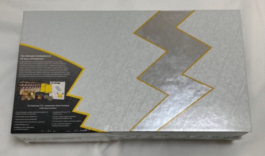 25th Ultra Premium Collection 【新品未開封　プロモ