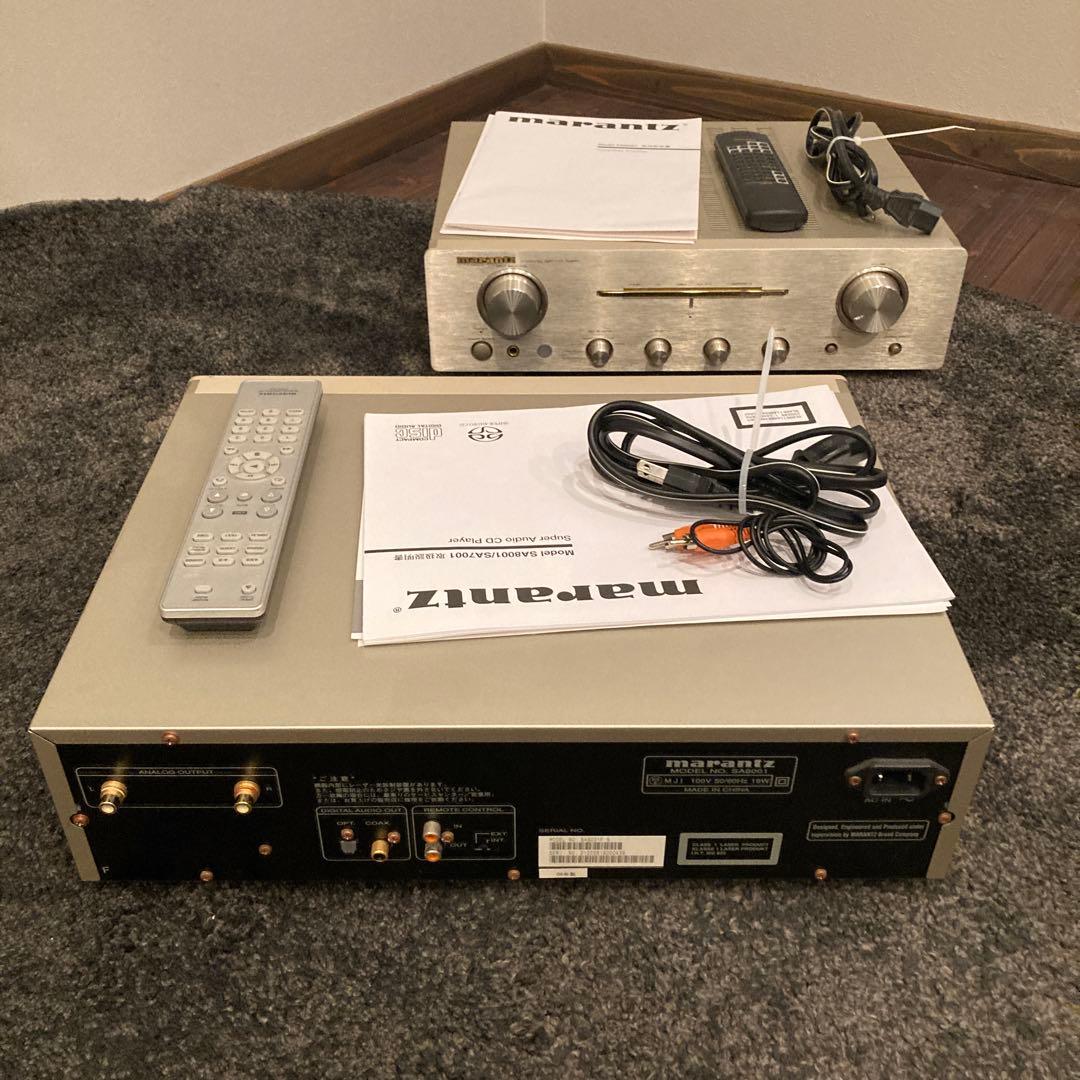 marantz PM8001 と SA8001ジャンク