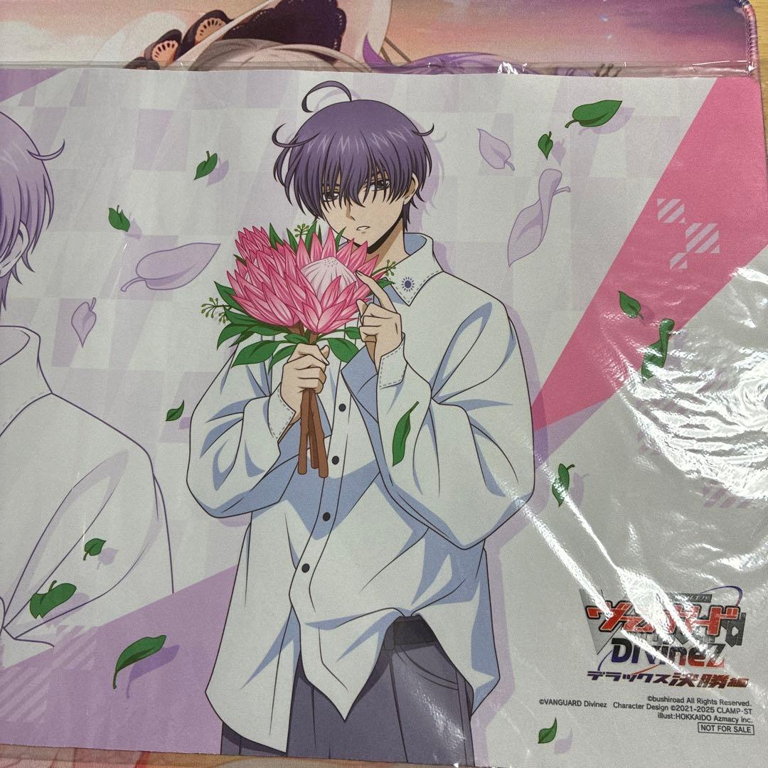 ミチルプレイマット