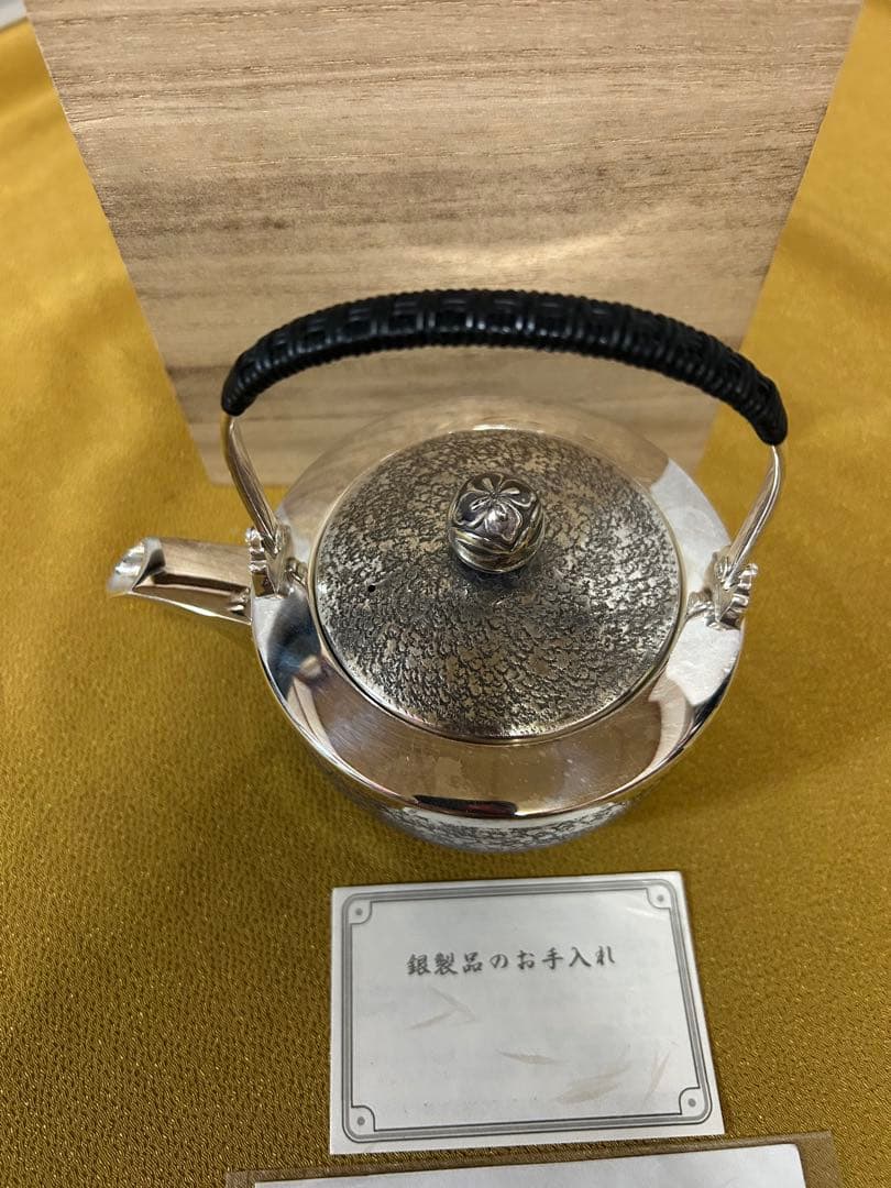 純銀　二代　石黒光南作　急須　　321g