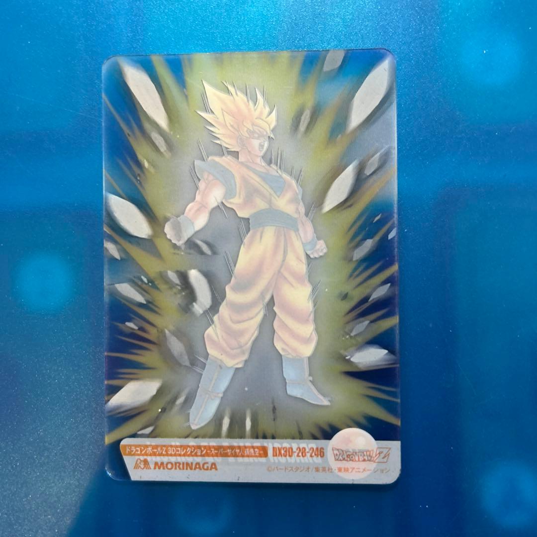 ドラゴンボール 森永ウエハースカード 246 - メルカリ
