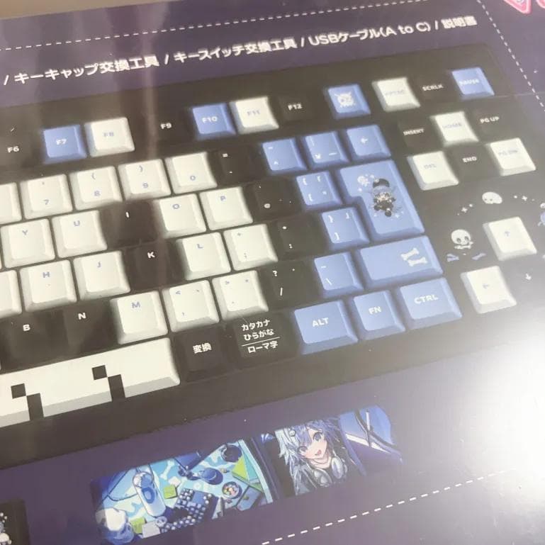 VSPO! GEAR ゲーミングキーボード 夜乃くろむEDITION 新品未開封
