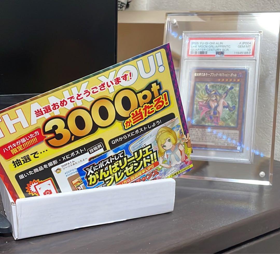 ブラックマジシャンガール 遊戯王カード フィギュア セット マギアーツ psa