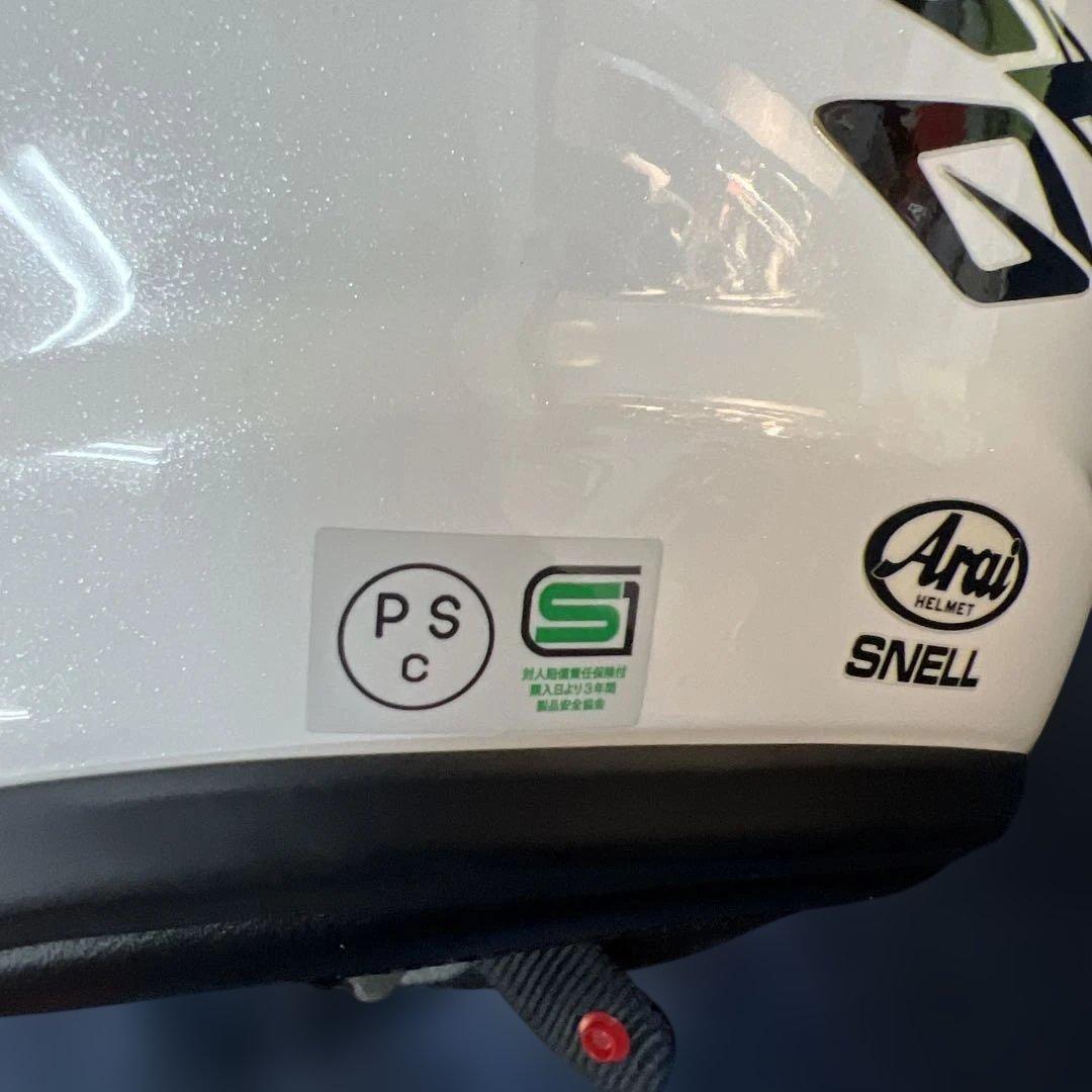 AraiアライSNELL SZ-G /57-58サイズ/パールホワイト