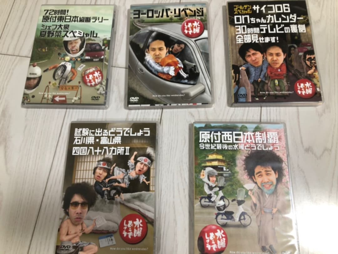 水曜どうでしょうDVD全集 第16弾〜第20弾