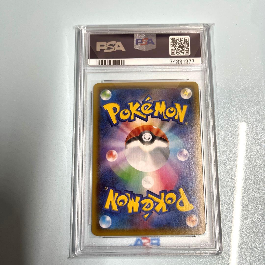 シャワーズV sa sr psa10