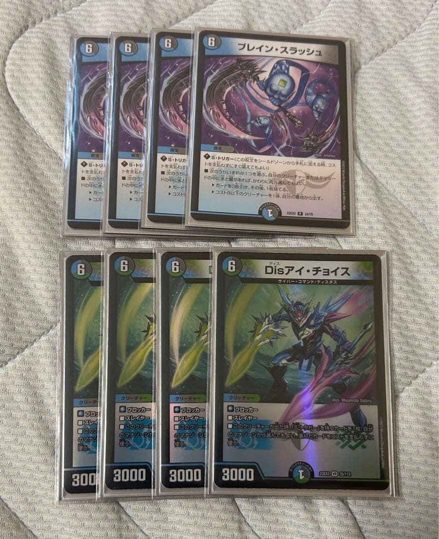 ブレスラチェイン5c蒼龍デッキパーツ