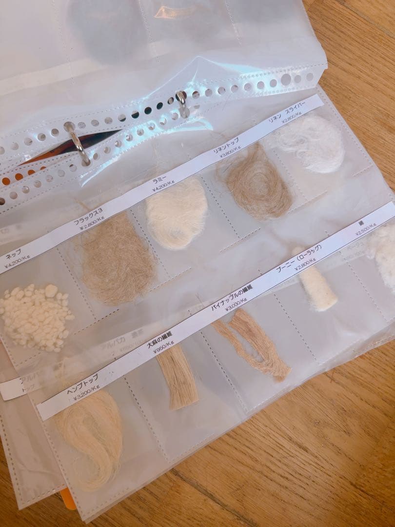 アシュフォード　スチューデントハンドカーダー　③細目と荒目セット＆羊毛見本一覧