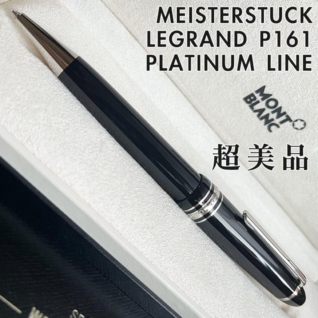 S.T. Dupont ホワイト コンポジットボールペン