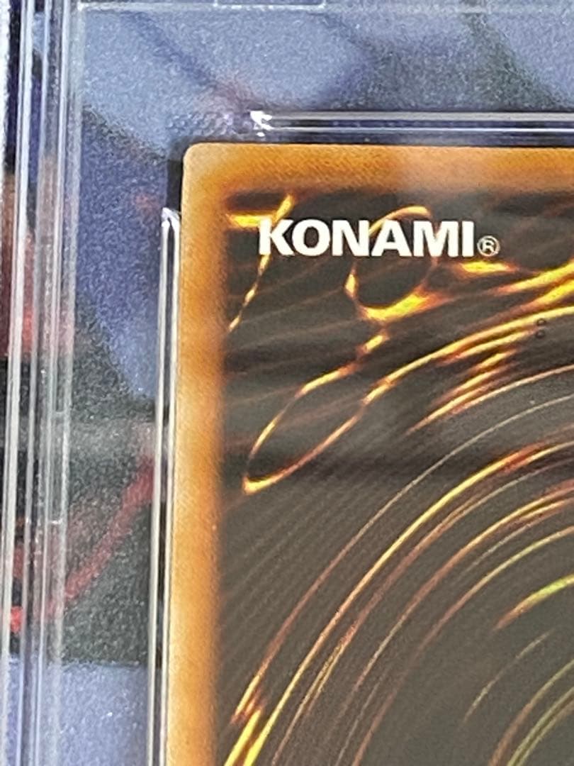 最安値　真紅眼の黒竜 初期版 PSA8 レッドアイズブラックドラゴン ウルトラ